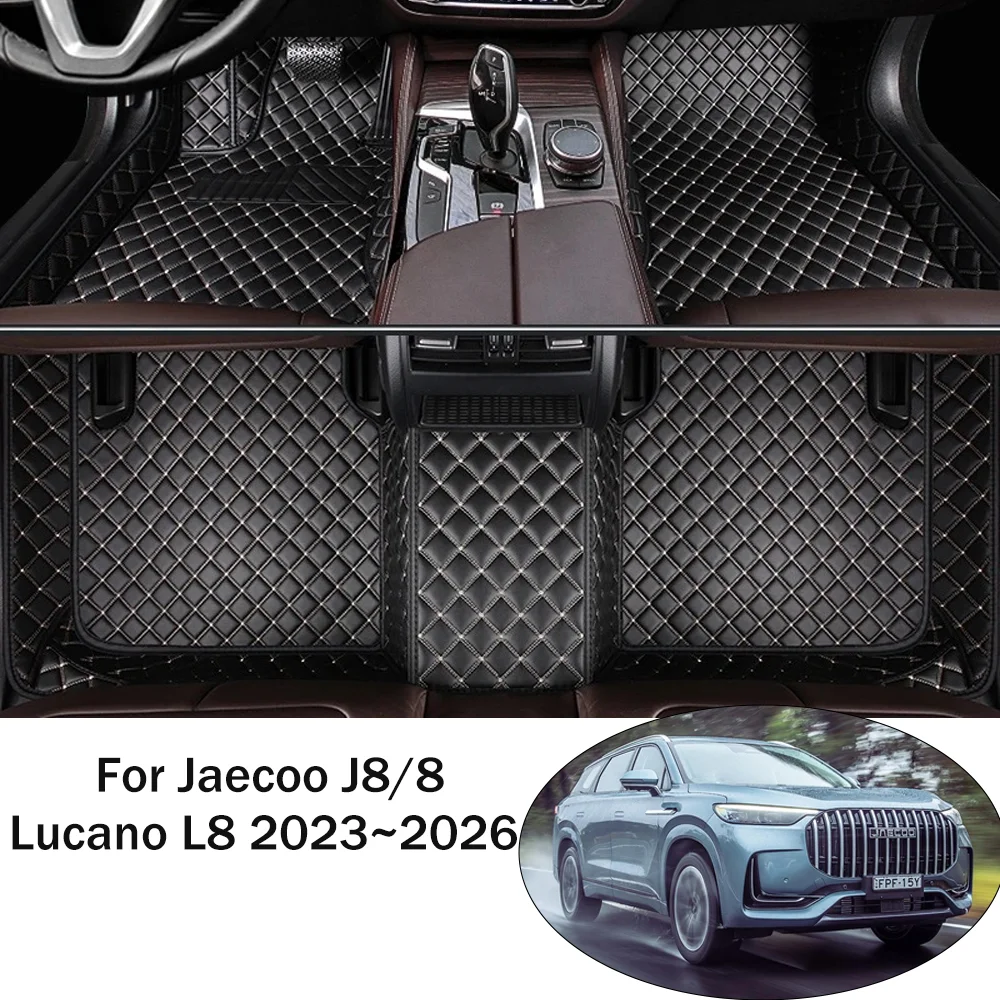

For Jaecoo J8 8 Lucano L8 2023~2026 2024 2025 Car Floor Mats Waterproof Scratch Resistant Carpets Interior Protection Accessorie