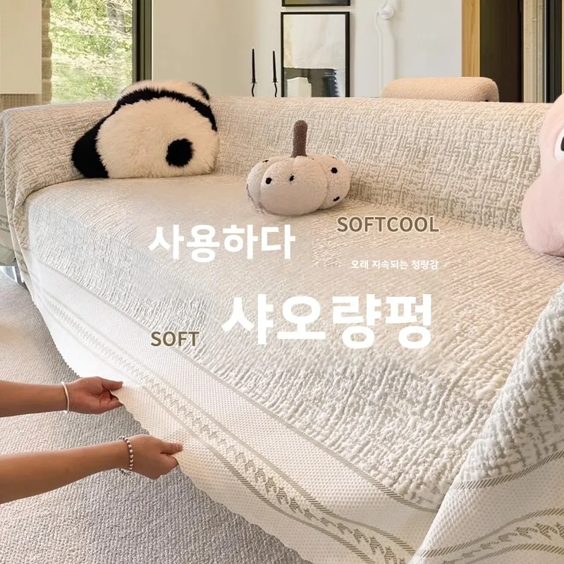 

Stretch Cover Waterproof Elastic Anti-Scratch Pets Nordic Full Protector Modern Couch Washable Slip-Proof Machine Sofa Furniture