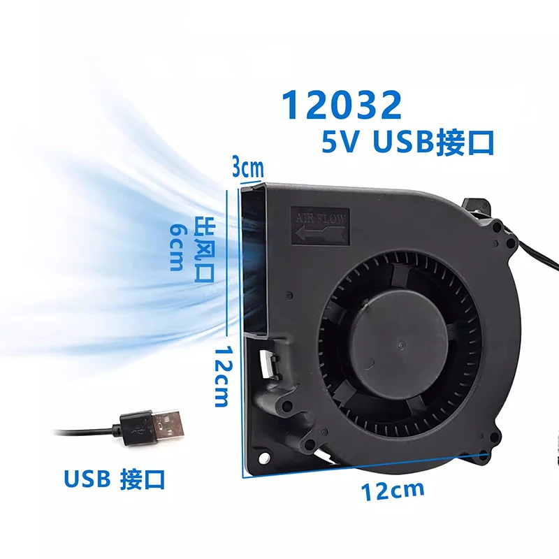 1pc-新大風量デュアルボールベアリングバーベキューグリルターボブロワー冷却ファン-dc5v-usb-12v-24v-4pin-pwm