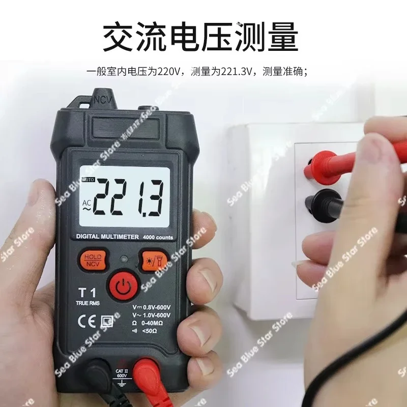 Fully intelligent digital multimeter, no need to shift gears, small mini fully automatic multimeter, maintenance electrician