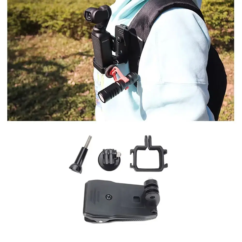 퀵 릴리스 카메라 짐벌 어댑터 360 °   DJI OSMO Pocket 3/GoPro용 회전식 플렉시블 카메라 마운트 어댑터 (범용)