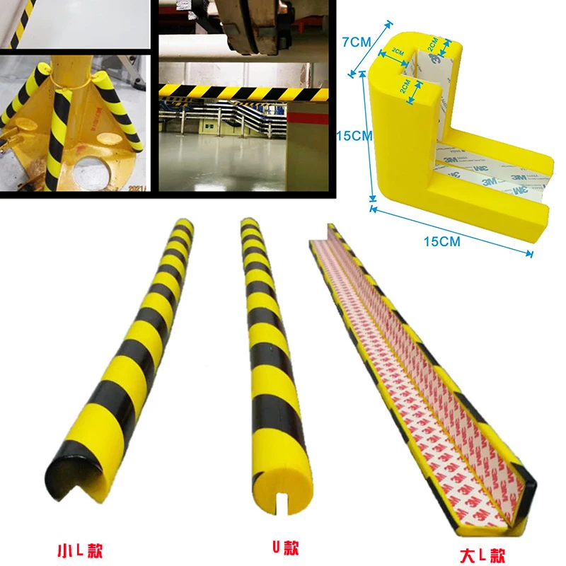 

PU anti-collision strip Polyurethane industry round corner garage anti-collision sponge paste black and yellow protection strip