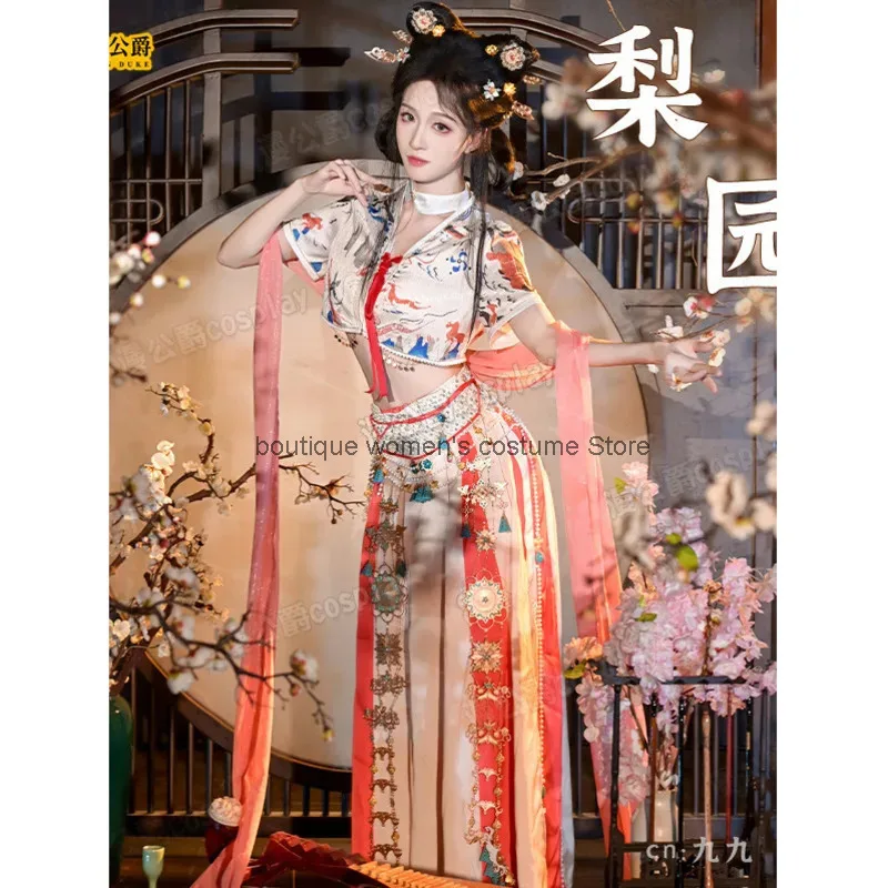 

Halloween Cosplay Liyuan Sect School Uniform Game Full Set Same Style Cosplay Suit Female Yan Yun Sixteen Sounds Hanfu Dress