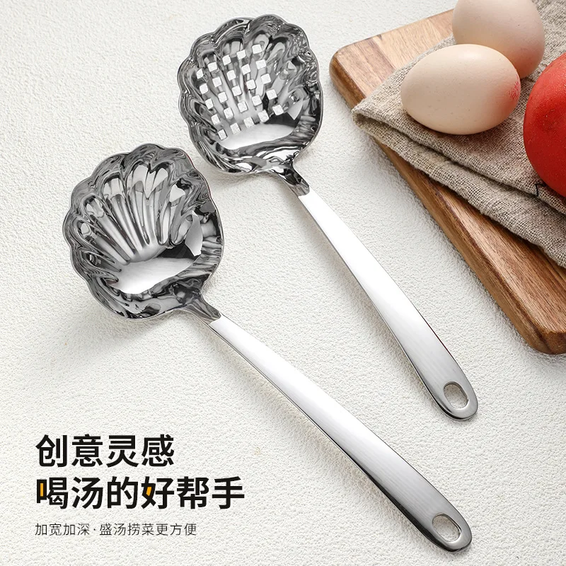 Daoqi 304 stainless steel spoon high-value shell spoon, light luxury kitchen restaurant commercial hot pot colander