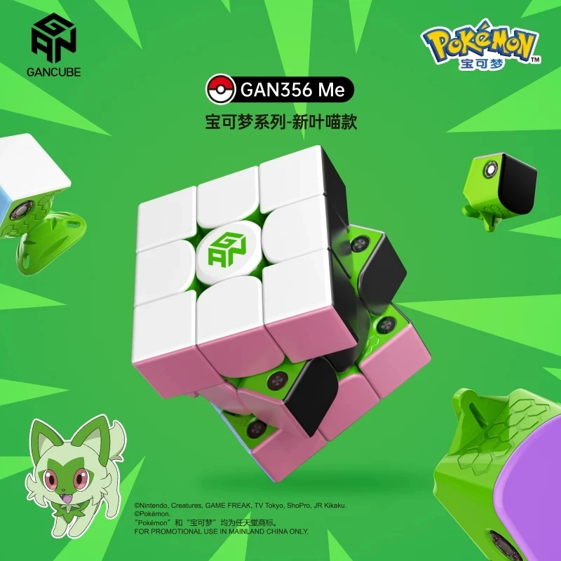 Echte Gengar GAN V100 Maglev Pokemon Rubik's Cube Poke Ball Set GAN12 Maglev Echte Anime Collectible Toy Boy's Verjaardagscadeau