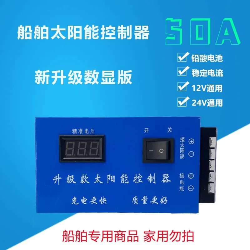 Marine Solar Panel Controller, Solar Controller, Battery 50A Power 24V Manual