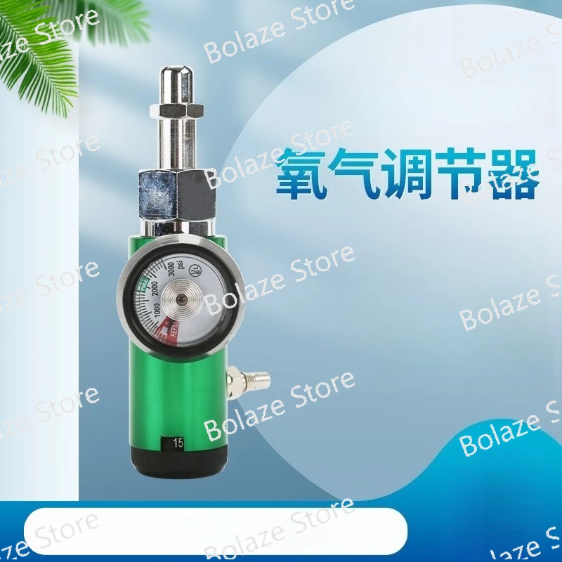 

Regulator, oxygen pressure reducer, household oxygen pressure gauge to adjust flow
