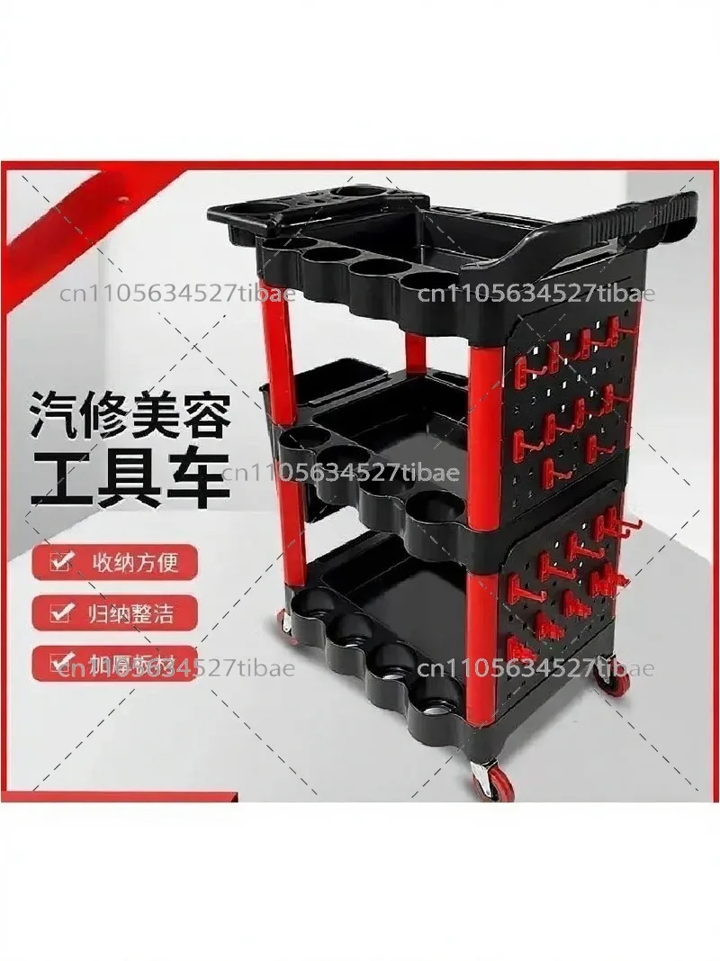 Car Wash Storage Cart, 3-Layer Heavy Duty Rolling Utility Trolley, Mobile Tool Organizer with Wheels