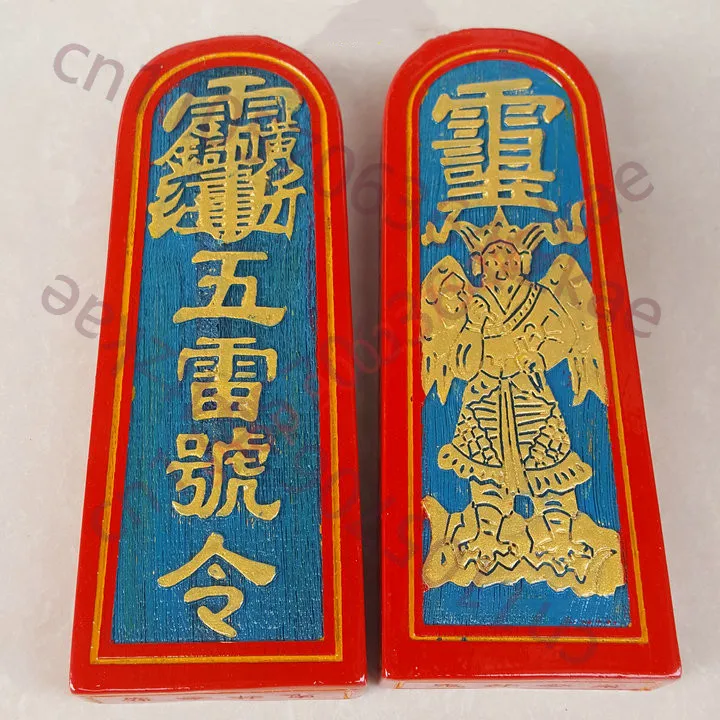 

Тайваньский талисман, принадлежности для тайваньской магии, пять молниевых знаков, талисман Лей Чжэнци, декрет Лей Гонга, тайваньские магические предметы