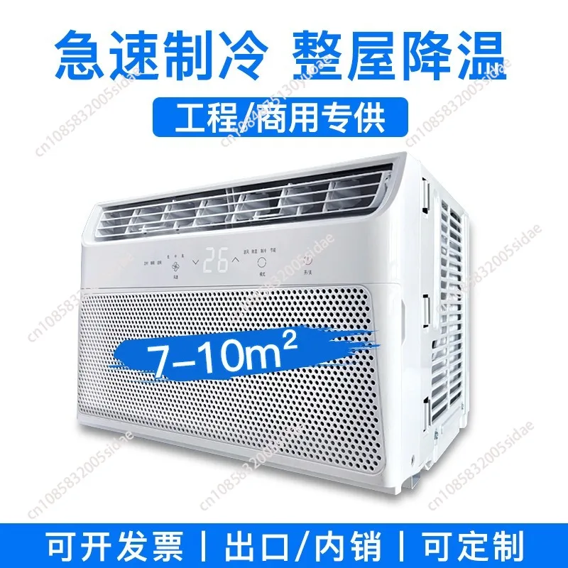 1500W Intelligent I…