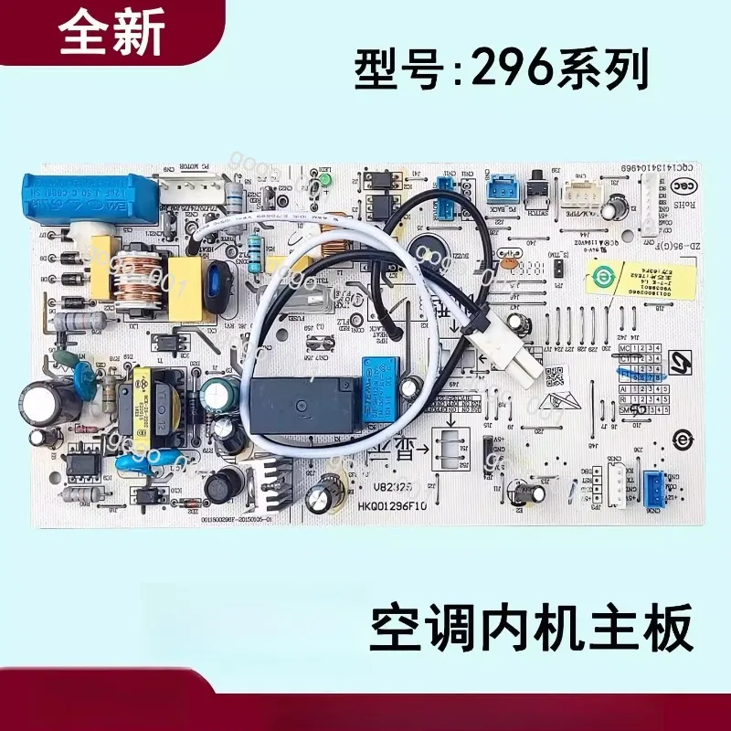 Suitable for air conditioner internal unit motherboard computer board 0011800296G/C/J/F brand new wall-mounted circuit board