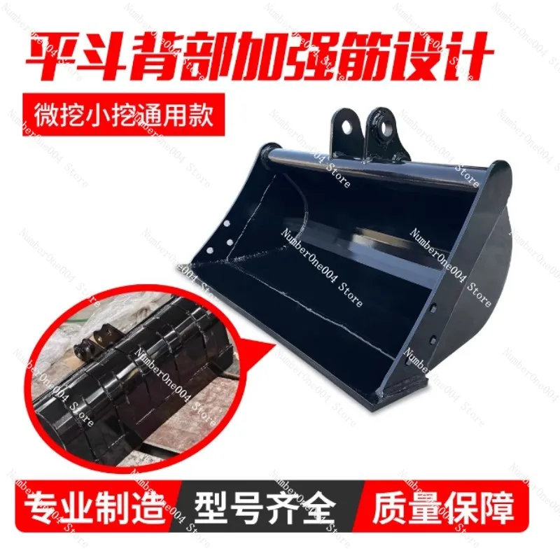 Excavator Leveling Bucket Multi Size Flat Bucket Parts Replacement for Construction