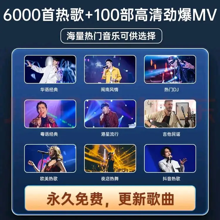 2024 Coche USB MP3 Música china 6000 canciones