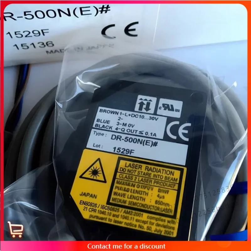 DR-500N photoelectric sensor, detection range 0-5m, NPN output, high precision, IP67 protection level.