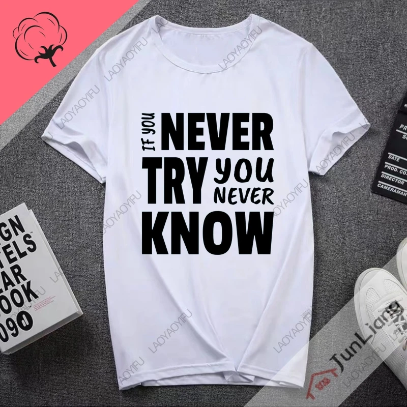 If You Never Try You Never Know Y2k 100% Cotton Men T-shirt Motivational Good Quotes Men's Clothing Streetwear Short Sleeve Tee