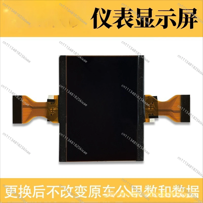 For LF /CF/XF 45/55/75/85LCDDisplay Instrument Display