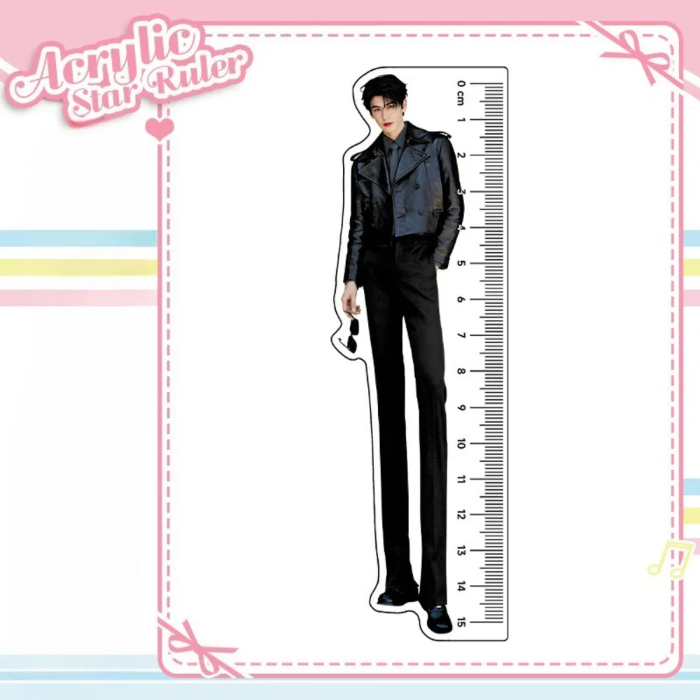 Popular Celebrity Merchandise Star Xiao Zhan Wang Yibo Acrylic Ruler Learning Supplies Funny Long Legs Student Reward Gifts