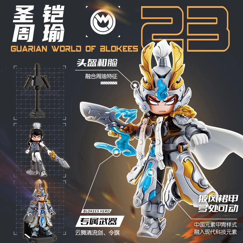 حقيقية Blokees بطل إنفينيتي سلسلة المنقولة القرد الملك دمية العصرية اللعب Mecha سلسلة الربط لعبة مجسمة الحلي الهدايا