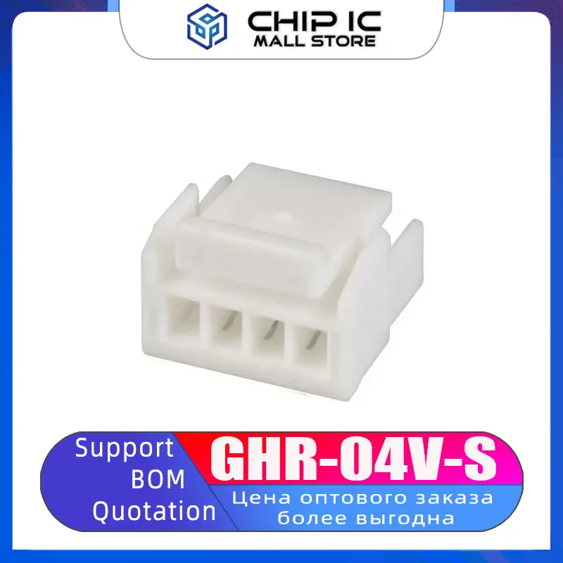 20PCS GHR-04V-S JST Connector Rubber Shell 4P Plastic Shell 1.25MM Pitch New Original Stock