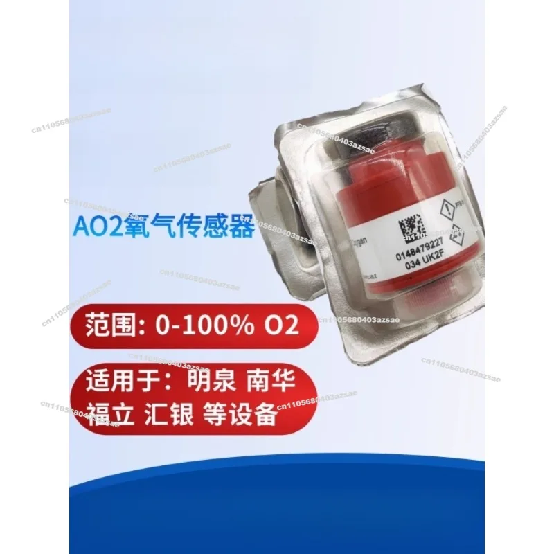 Sensor de oxígeno del motor automático