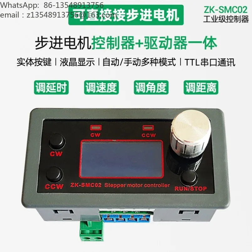 SMC02 Drive Integrated 42 57 Stepper Motor Forward and Reverse Control Driver Angle PLC Serial Communication