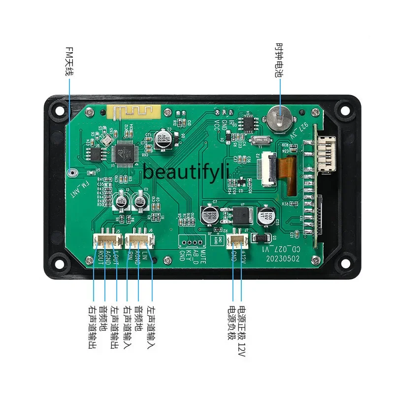 Asmt42 شاشة ملونة لوحة فك تشفير الصوت اللوحة الرئيسية بلوتوث كلمات السيارة متزامن فك تشفير الصوت بدون فقدان