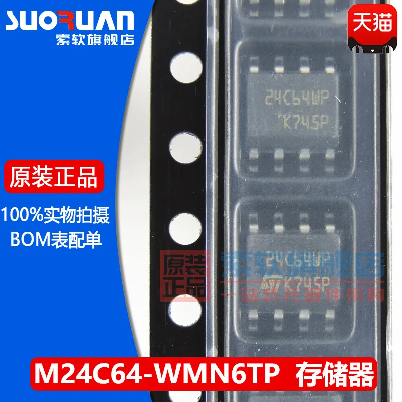 Free shipping   M24C64-WMN6TP 24C64WP 24C64 sop8      10PCS