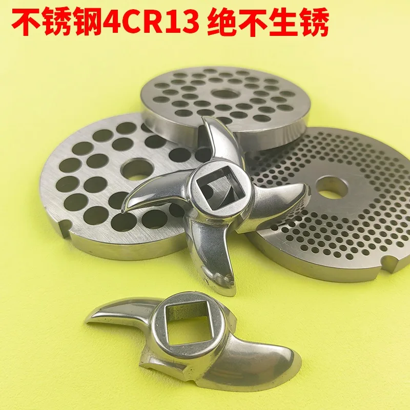 

# 22S оптоволоконная шайба, мясорубка, отверстие, круглая металлическая пластина с отверстиями 3CR13, мясная пластина из нержавеющей стали, колбаса, мясорубка