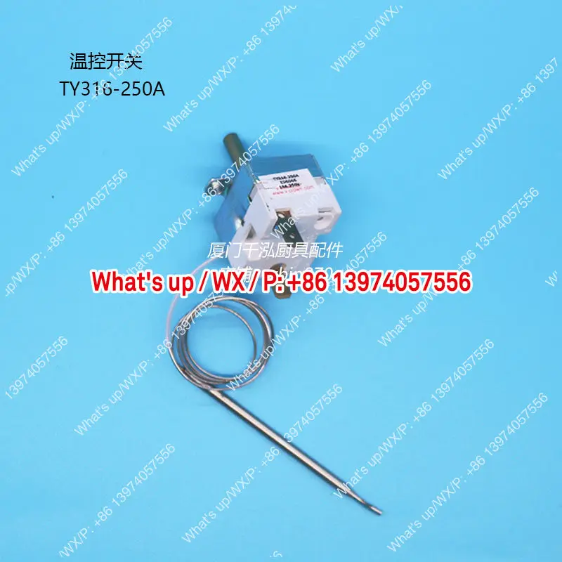 TY316-250A Silver Crown Linkco Pancake Machine Grilling Furnace Grilling Plate Thermostat Temperature Control Valve  Limiter