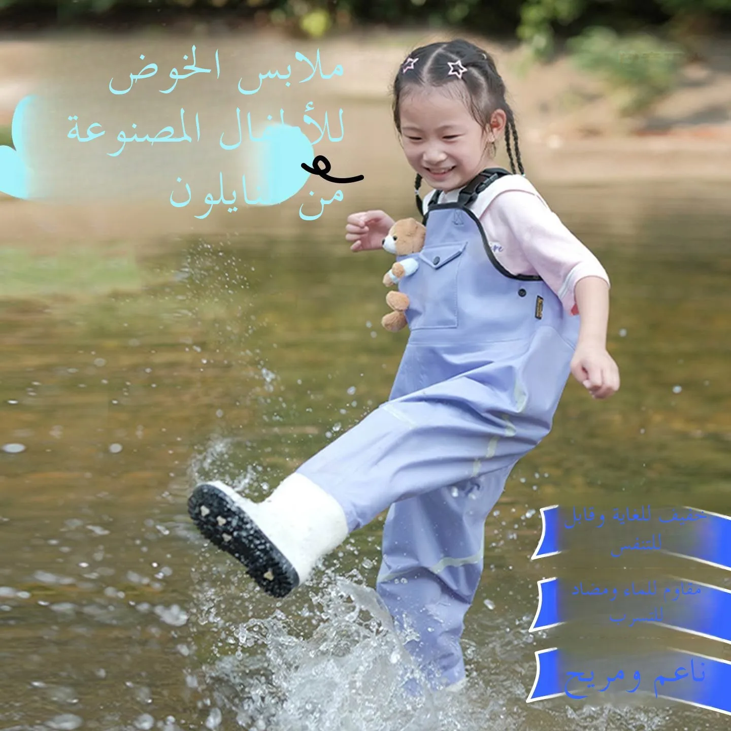 pantalons-impermeables-pour-enfants-equipement-de-peche-en-bord-de-mer-equipement-de-jeu-aquatique-unisexe-pour-enfants-vetements-saisonniers-printemps-ete-automne