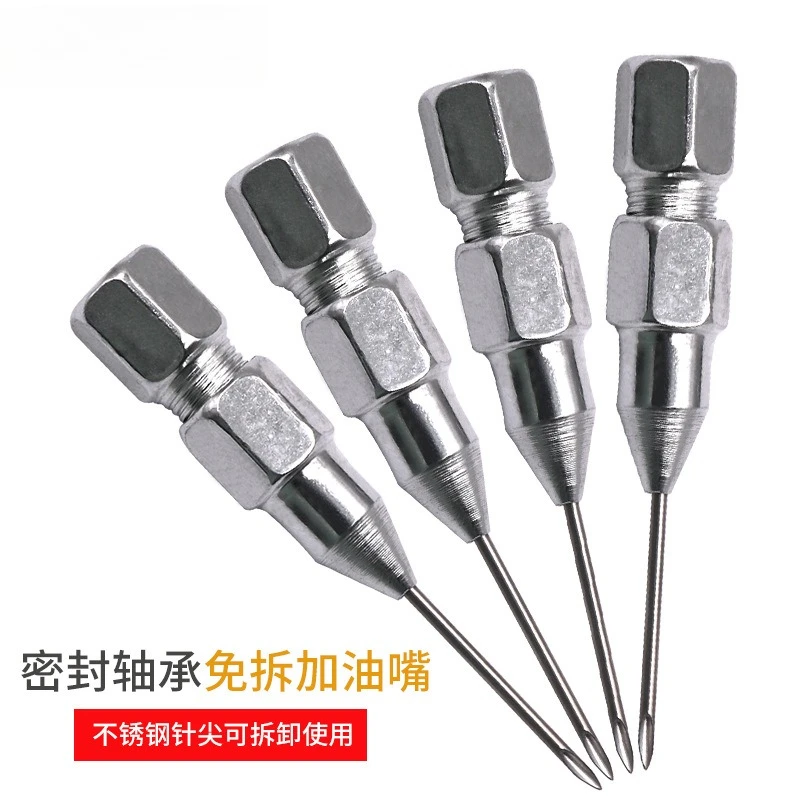 Pointed Oil Nozzle Gun Butter Gun Hole Can Be Split Pointed Nozzle Butter Type