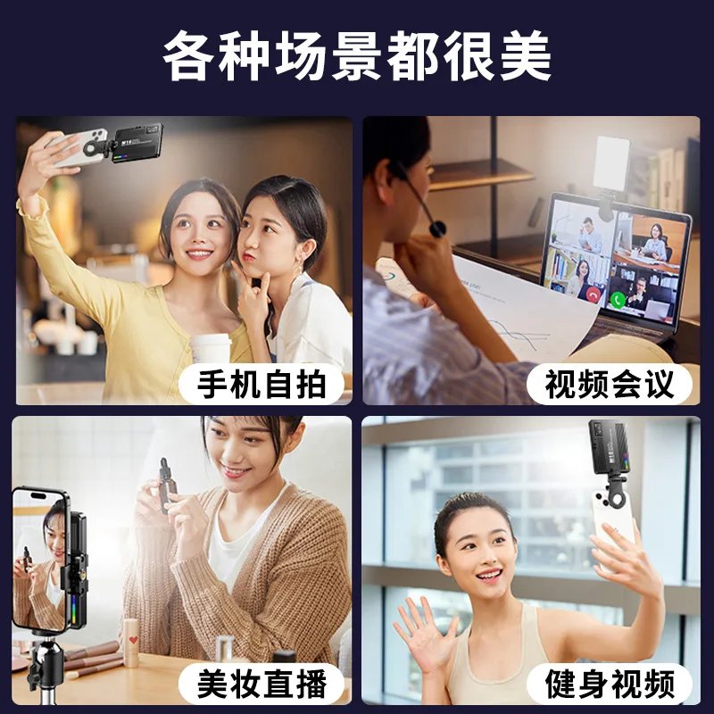 Fill Light Pocket 1500mAh RGB Full Color Mini Photography LED Light Outdoor Shooting Live Soft Light