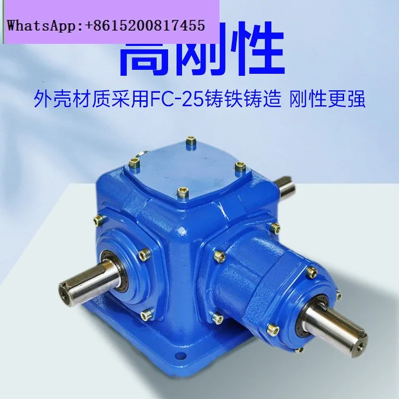 

Speed ratio 1:1 Right angle t-type steering gear forward and reverse speed gearbox, cross commutator spiral bevel gear reducer