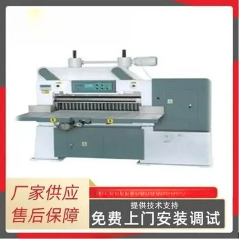 Automatic Roll to Roll  Paper Cutting Slitting Equipment Paper Photo  115s Paper Cutter Guillotine
