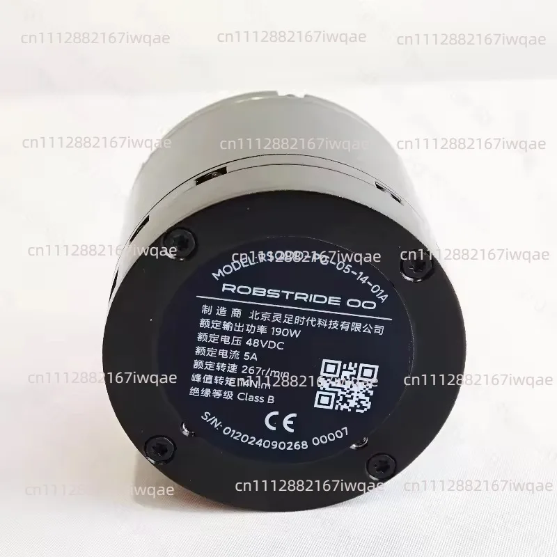 Joint motor module ROBSTRIDE00: collimated drive 14Nm integrated joint module