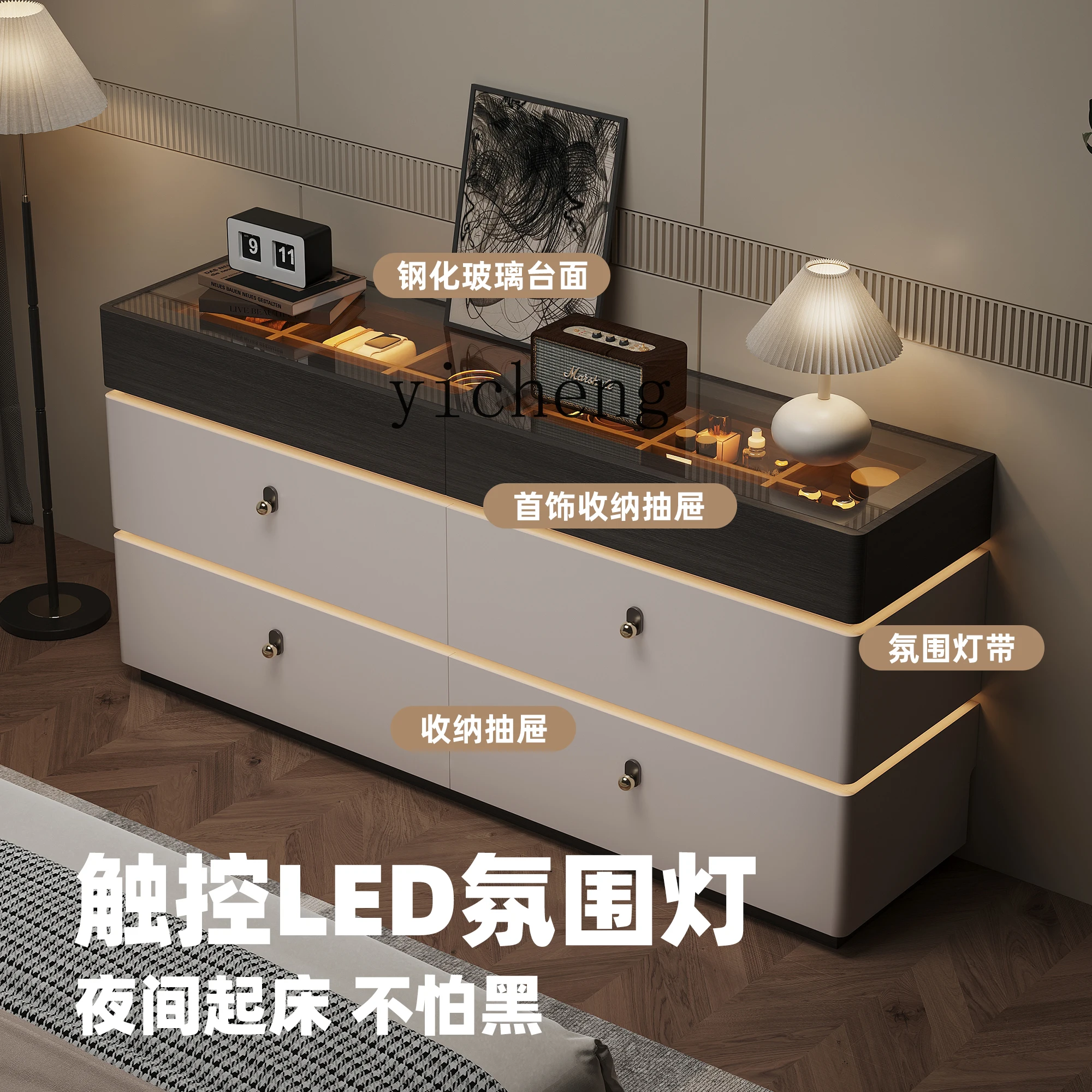 

H3-20 Italian minimalist six-chest cabinet, bedroom, bedside wall locker, master bedroom light luxury high-end jewelry cabinet