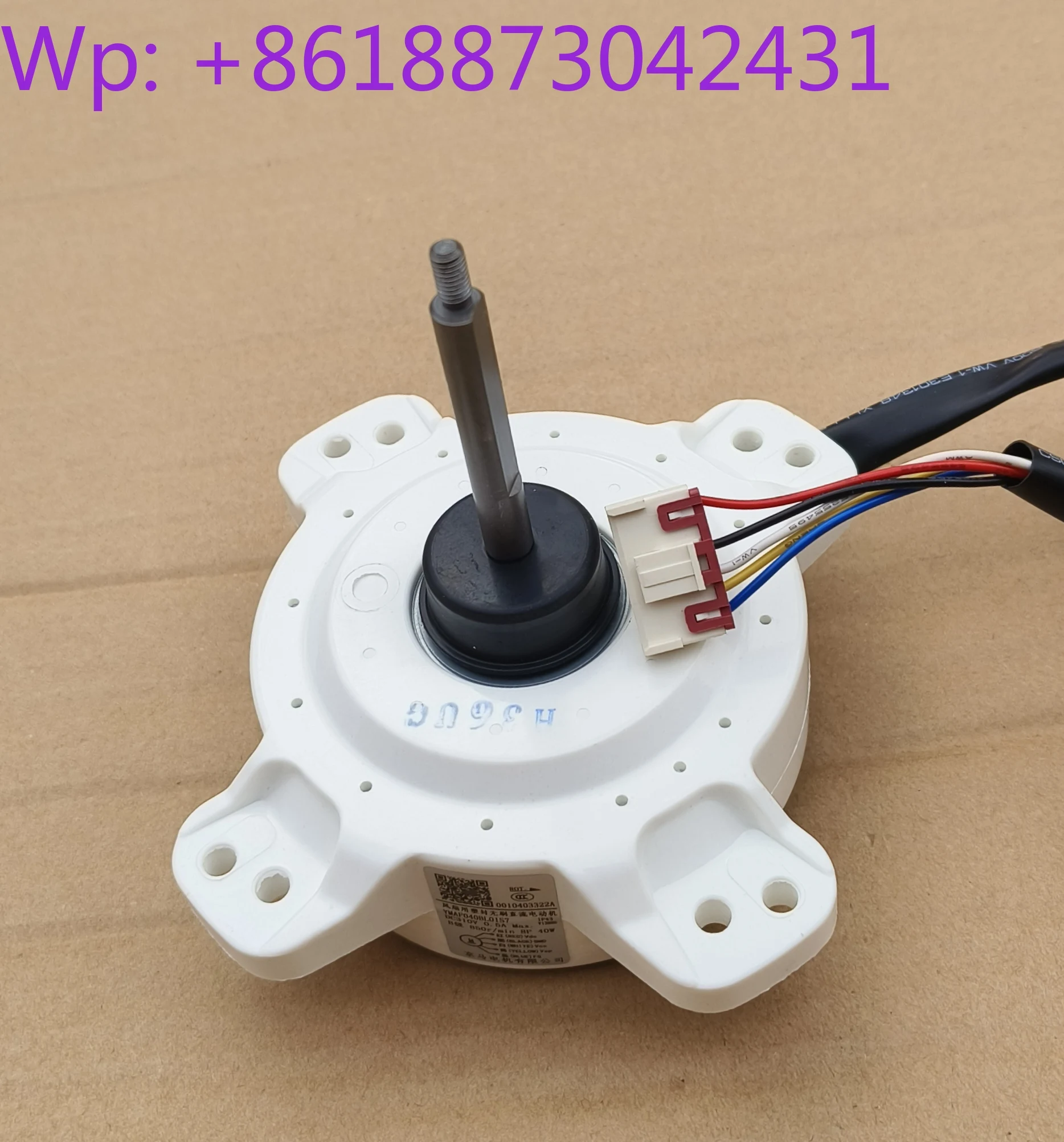 Adapt To Hisense Air Conditioner Outdoor Unit Five-wire DC Motor 1457759.E Electric Motor 7759 Through 1554431