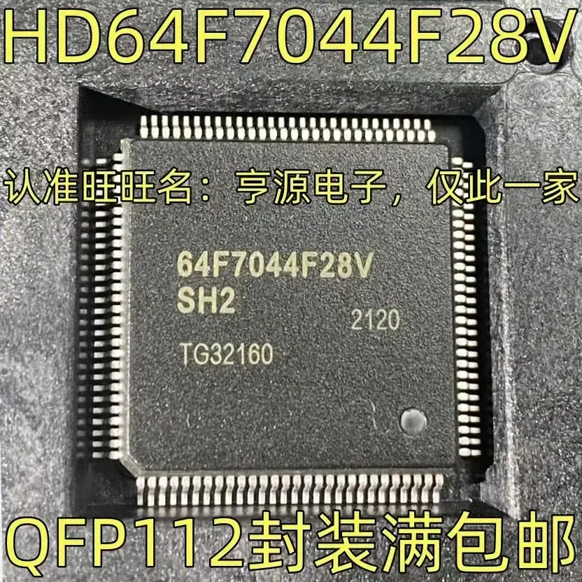 

1-10 шт. HD64F7044F28V IC 64F7044F28V QFP112