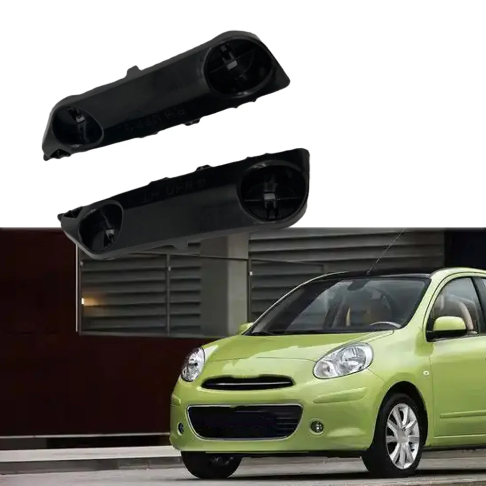 زوج دعامة تثبيت المصد الأمامي الأيسر والأيمن لنيسان مارش ميكرا K13 2011 2012 2013 2014 2015 622251 HA0A 622241 HA0A #6