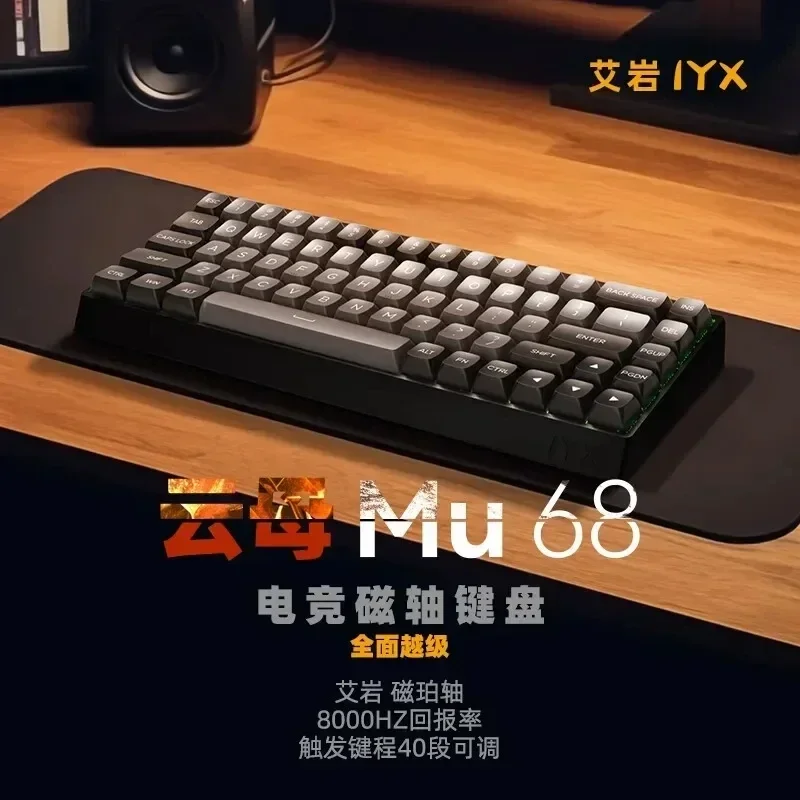 Iyx Mu68 Pro Magnetic Switch Keyboard Aluminum Alloy 8000hz Quick Trigger Mu68pro Mechanical Gaming Keyboard Rgb Hot Swap Gamer