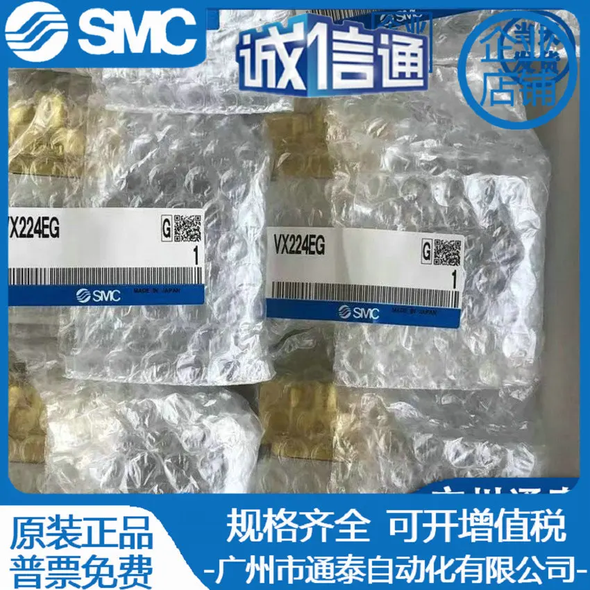 

2025 VX224EG SMC Japan Original Genuine, New Solenoid Valve, Available In Stock