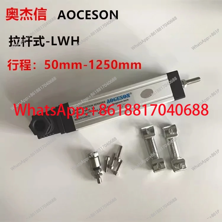 

Датчик перемещения AOCESON, электронная линейка, тип LWH-50MM-200M