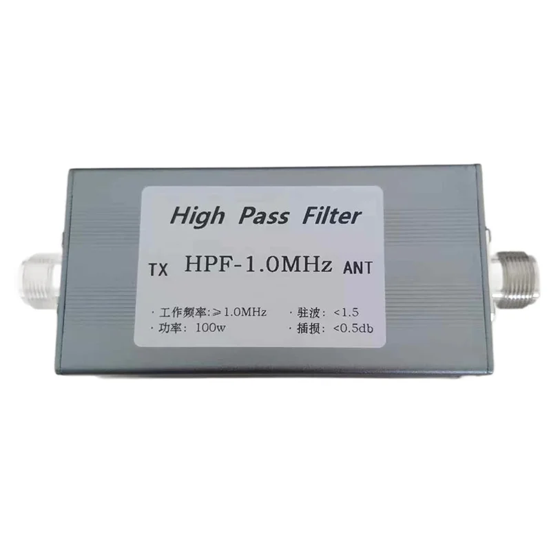 AA60-波フィルター HPF-1.0Mhz 100W N タイプシートハイパスフィルター低周波と中波を防止