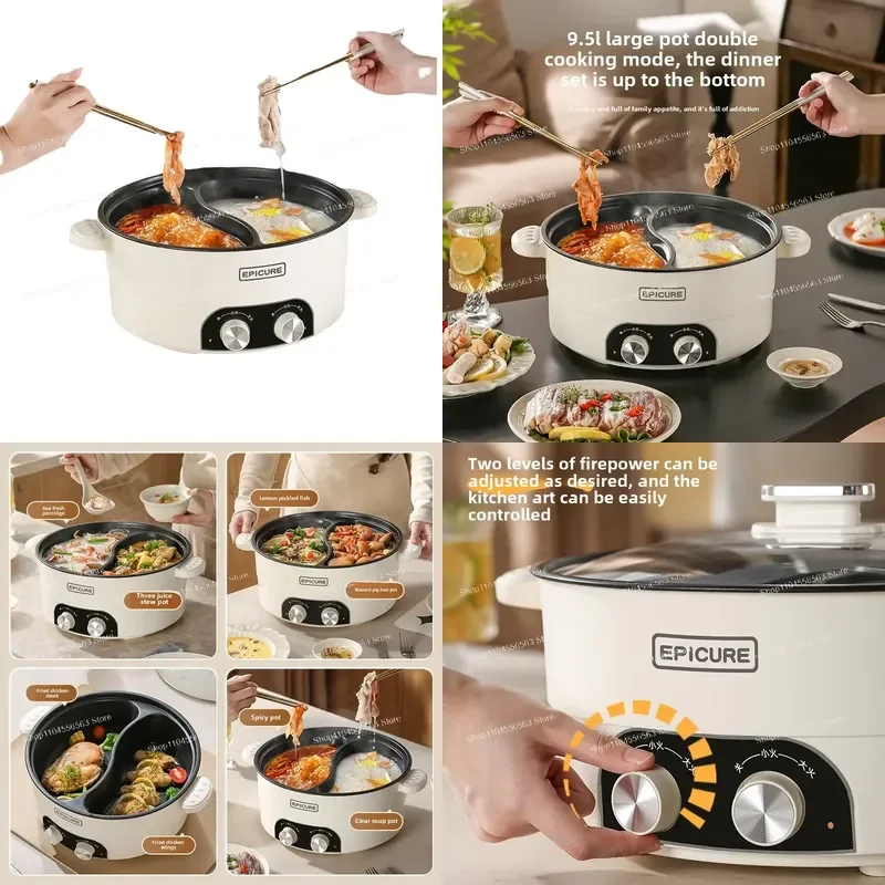 Mandarin duck pot, household, large capacity, electric hot pot, multi-functional electric cooking pot