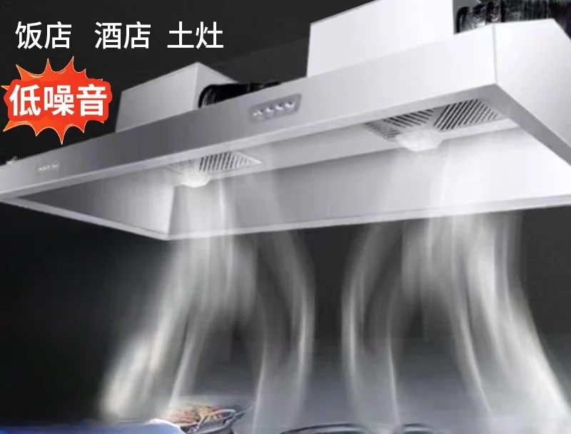 Commercial Hotel Rural Soil Stove Household Stainless Steel Range Hood Large Suction Kitchen Catering Special