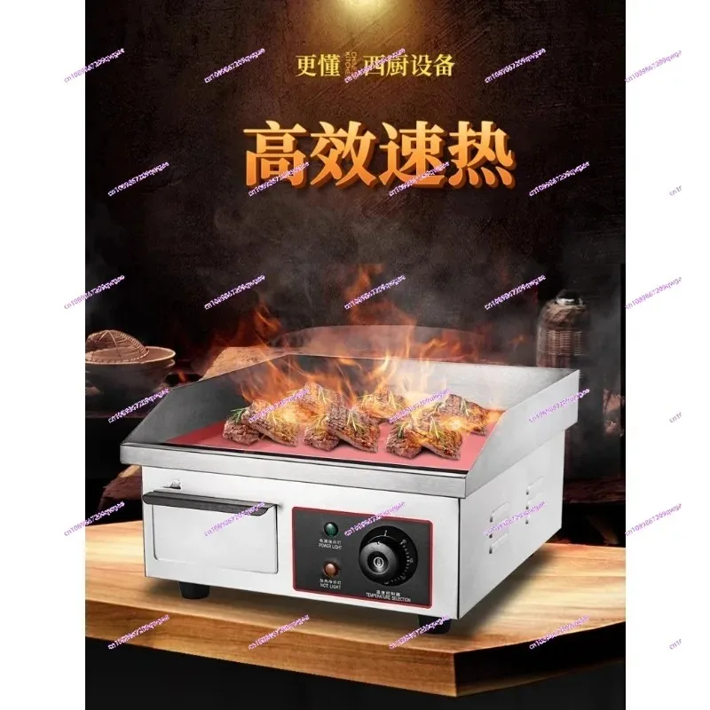 Commercial Teppanyaki Grill Pan - Electric Hot Plate Griddle for Hand Grab Cake, Steak & Street Food