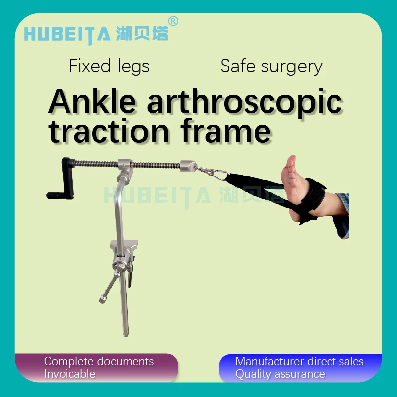 Ankle traction frame Orthopedic operating Table Accessories Ankle stretch fixed support Limbs Ankle traction frame