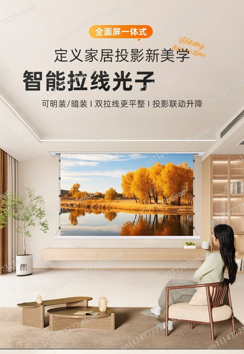 High definition embedded hidden electric small white box curtain floating wire curtain