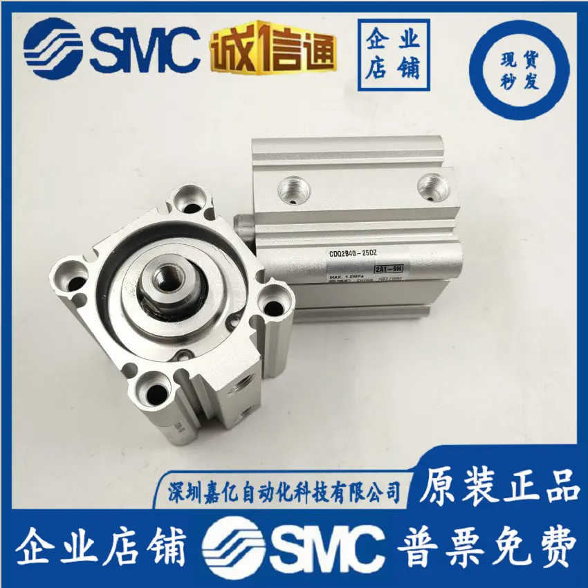2025 Smc Cylinder C…