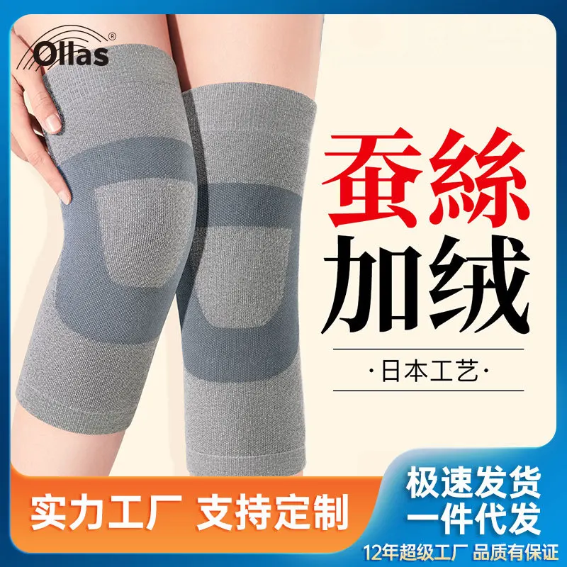 Sports Japanese Silk Kneelet Warm Old Cold Legs Men and Women Joints Summer Thin Fleece-Lined Cold-Proof Air Conditioning Knee P